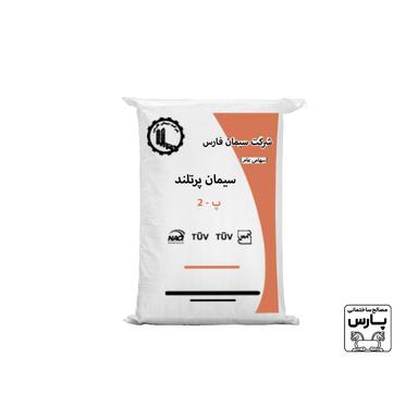 سیمان پاکتی فارس-خرده