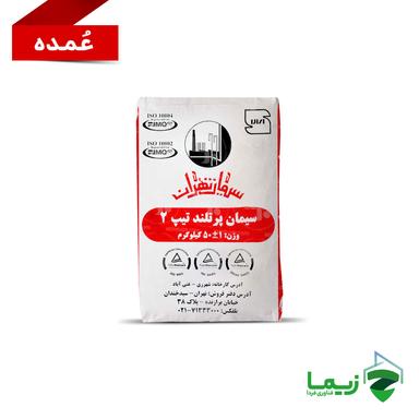 سیمان پاکتی تهران (تیپ2)_عمده